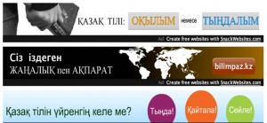 «Алтын ұям – мектебім» әні