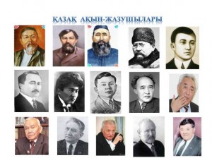Қазақ әдебиеті: Шығарма авторларын білесіз бе?