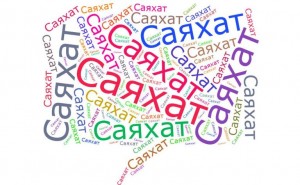 Қазақстан қалалары